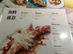 菜单-金牌陶陶居(太古汇店)