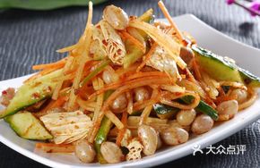 Seasonal Cold Dish