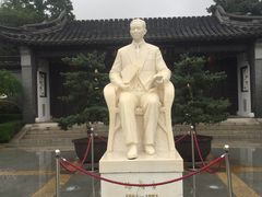 -梅园