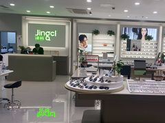 -镜客眼镜(浦江欢乐颂店)