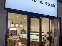 -ORANGE VISION橙光眼镜·蔡司