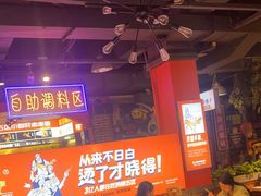 -钢管厂五区小郡肝火锅串串香(总店)