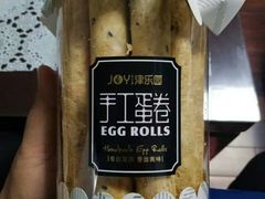 -津乐园(芥园道店)
