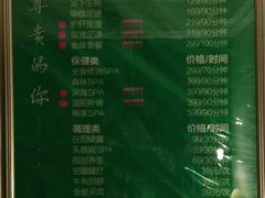 -蓉府金足印象(德阳珠江桥店)