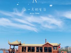 -西湖游船