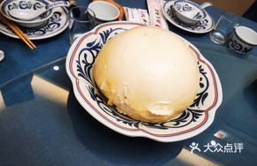 Prosperity Steamed Bun