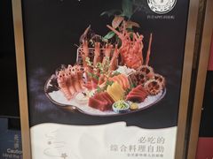 -花潮料理艺食馆(成都万象城店)