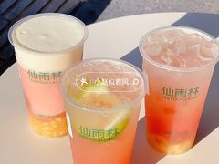 -仙雨林·奶茶鲜果茶(书院巷店)