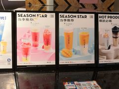 -书亦烧仙草(北碚万达店)