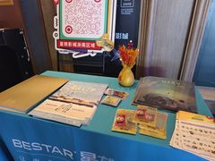 -星轶STARX影城(瑞安吾悦广场旗舰店)