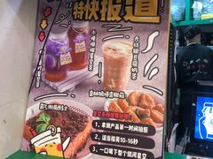 菜单-孖记茶档·热腾茶餐(乐峰店)