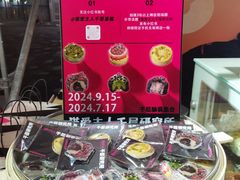 -天河领展广场