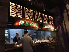 -绿茶餐厅(乐峰广场店)