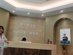 -碧莲盛·不剃发植发