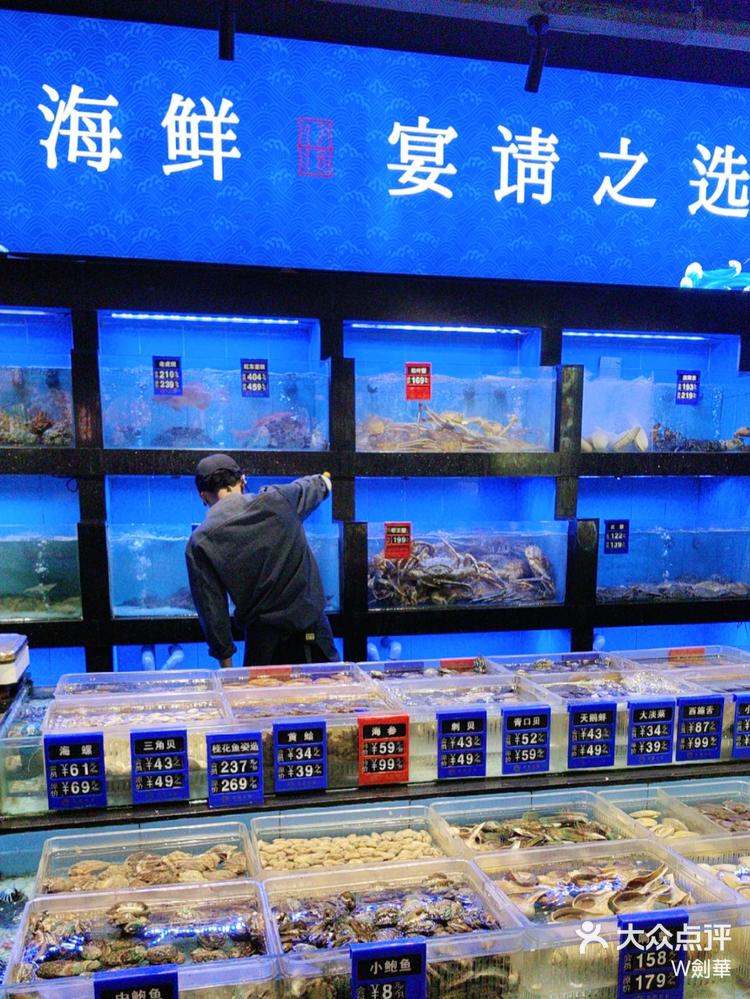 一口火锅,一口好味 1718的海鲜品种-大众点评