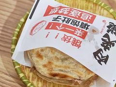-十三朝牛馍王擀面皮(骡马市店)
