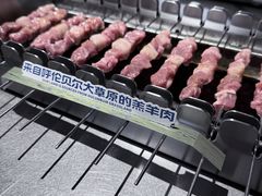 -很久以前羊肉串(南京路第一百货店)