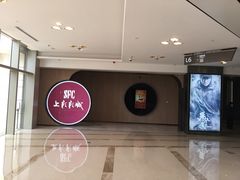 -SFC上影影城(港汇永华IMAX激光店)