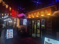 -孙盛兴奥灶面馆·蟹黄面·三虾面(山塘街总店)