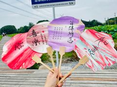 -梁鸿国家湿地公园