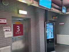 -北京市丰盛中医骨伤专科医院