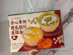 -麦德龙(湖里店)