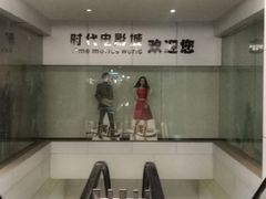 -南宁时代电影大世界(CGS激光中国巨幕)