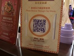 -皇室宴会厅