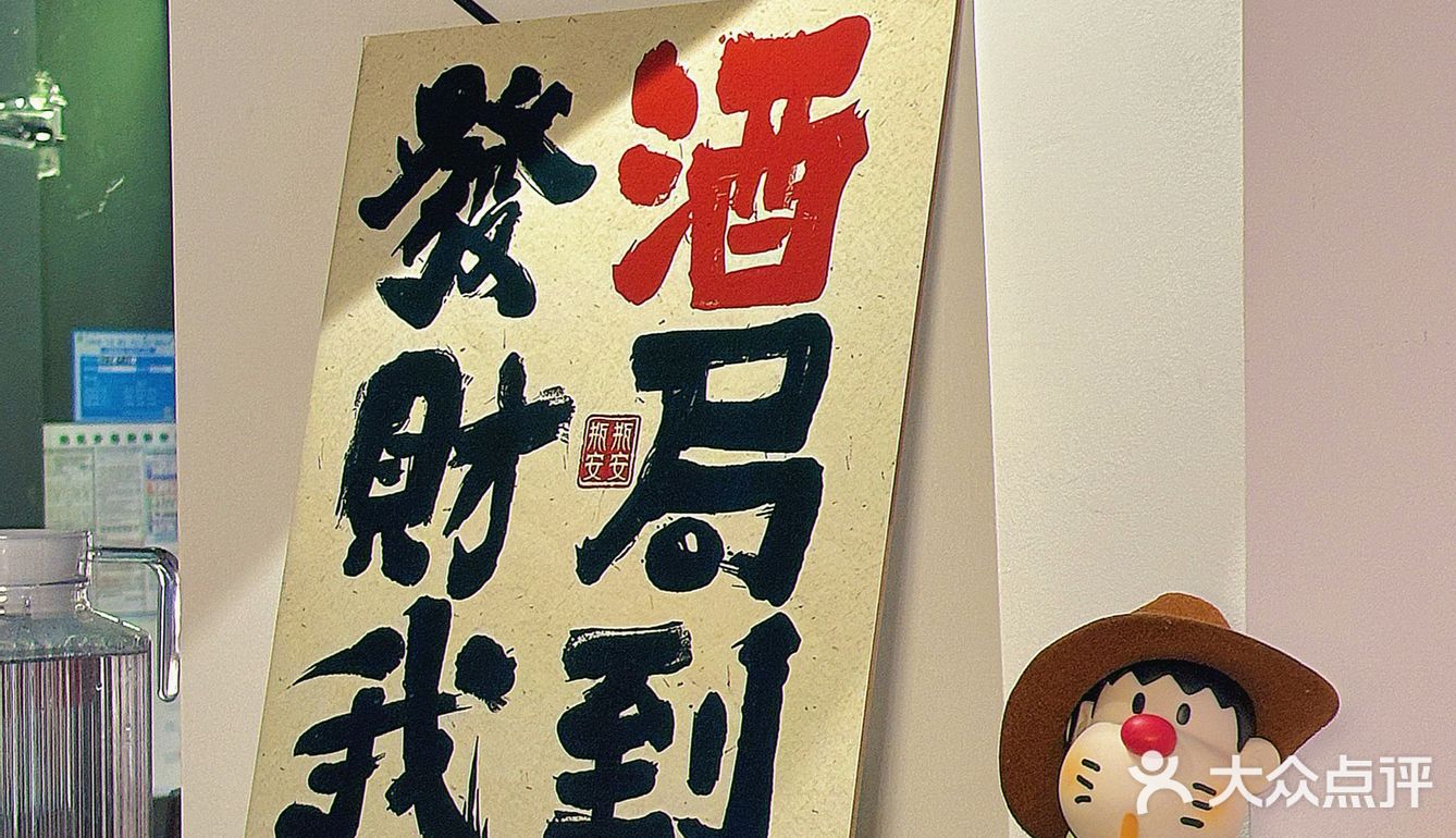 广州！！我超爱的新bar！！