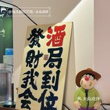 广州！！我超爱的新bar！！