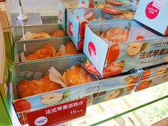 法式苹果派糕点-味多美蛋糕(灯市口店)