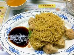 -永华面家