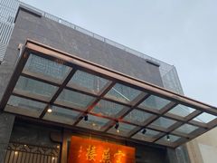 门面-香丰阁·烤鸭·川湘菜(昌平店)