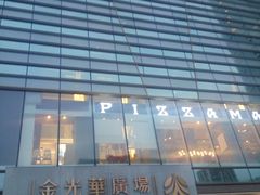 -金光华广场