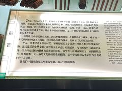-长沙简牍博物馆