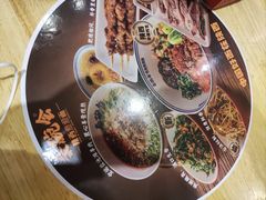 -秦䩊会·陕西biangbiang面(畹町路店)