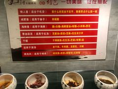 -川渝又一村火锅烤肉自助(步行街店)