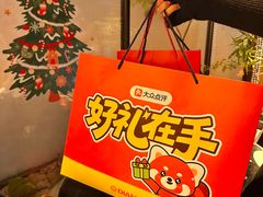 -鼎盛王朝康熙大典实景演出