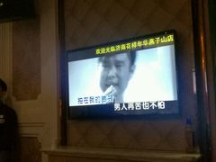 -幸福时光KTV(燕子山路店)