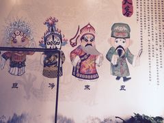-火刻北京烤鸭(张店区·明清街店)