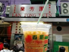 -兰芳园(上环店)