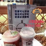 厝内存知己，奶茶若比邻！
