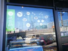 -蝎菜杨·牛肉面 羊蝎子火锅(光熙门北里店)