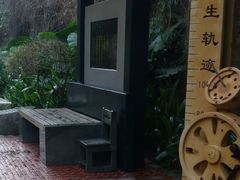 -铁路文化公园
