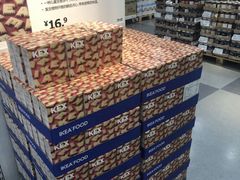 -宜家·瑞典风味餐厅(北京西红门店)