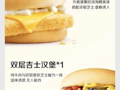 -麦当劳(小白楼店)