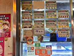 -澳门长洲糯米糍(柯打苏沙街店)