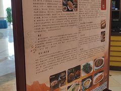 -湖北味道(湖北大厦店)