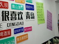 -人和啤酒屋海鲜大排档(营口路店)