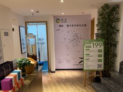 -麦子MaiMassage(打浦桥店)
